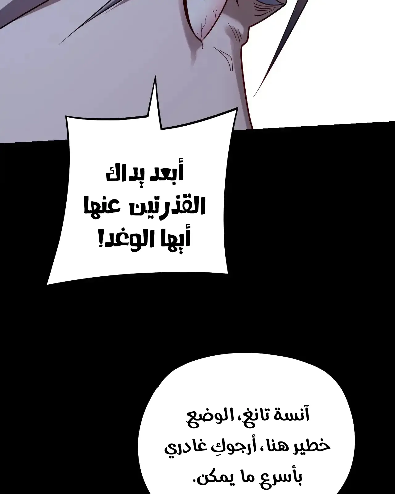 الصفحة 24 من 96