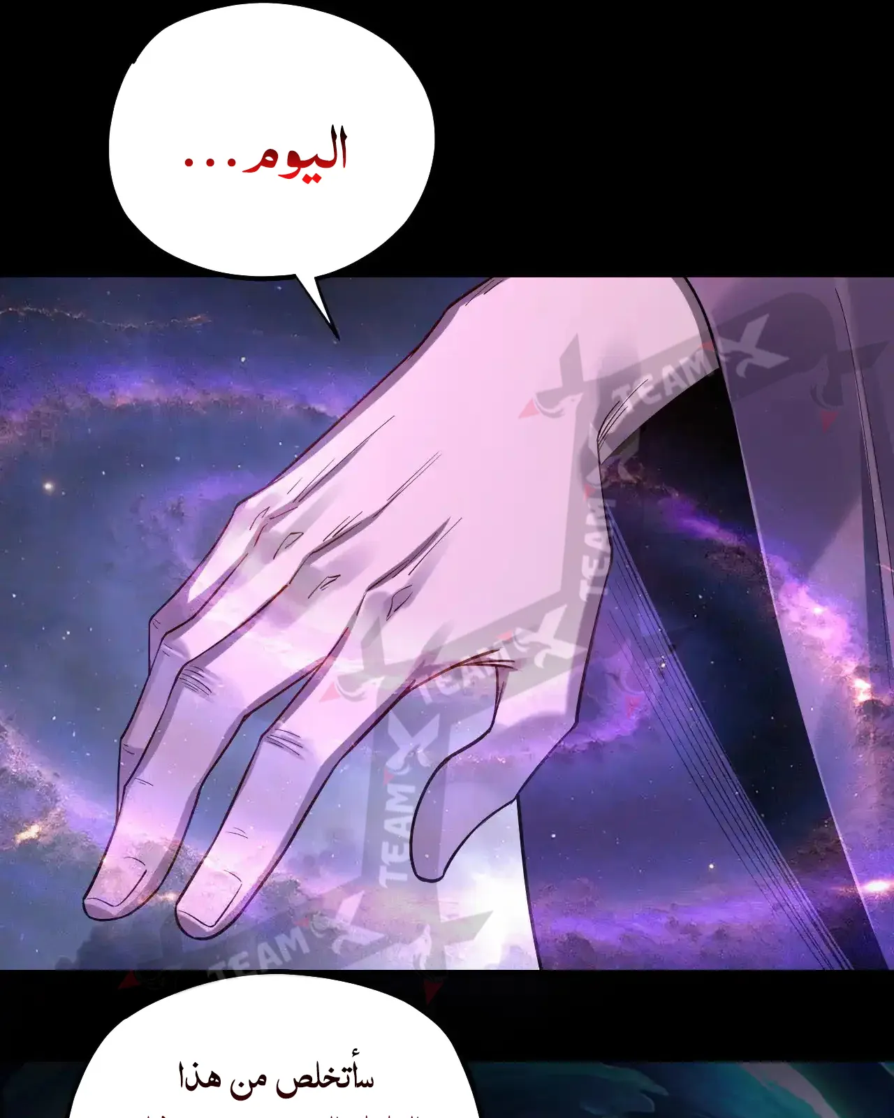 الصفحة 92 من 96