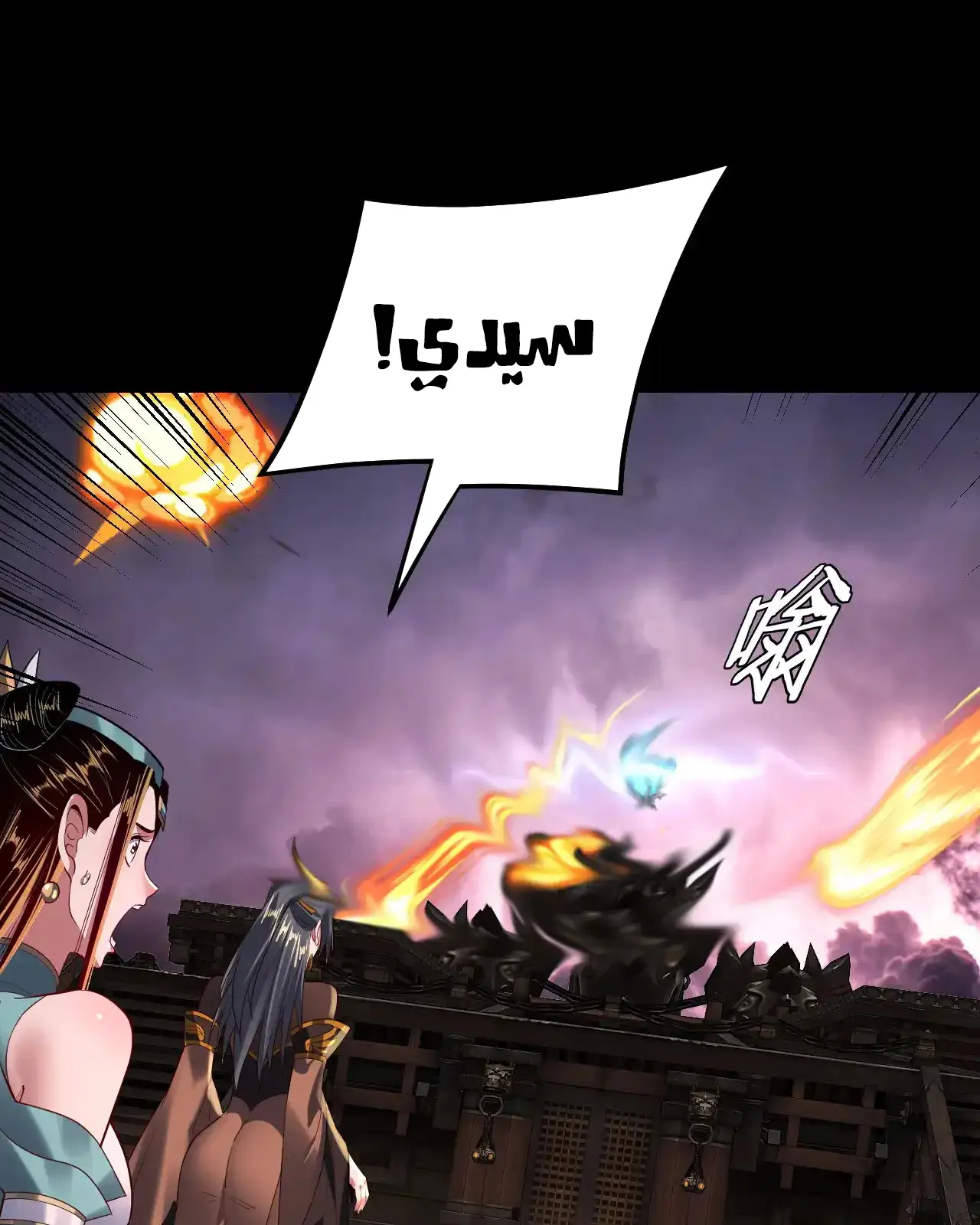 الصفحة 4 من 96