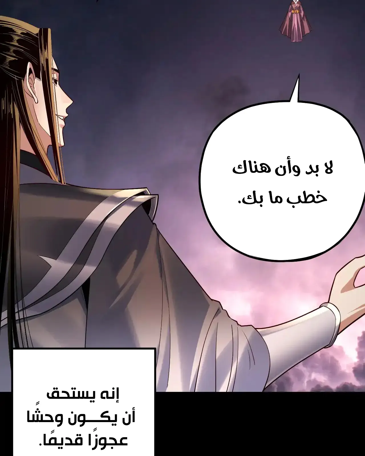 الصفحة 64 من 96