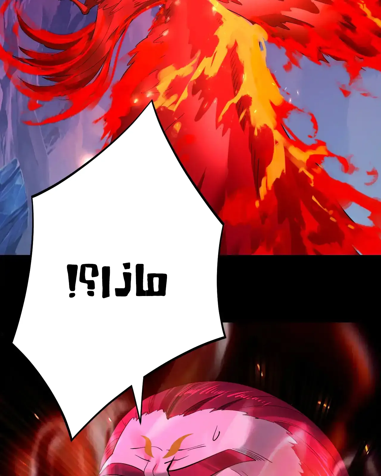 الصفحة 53 من 96