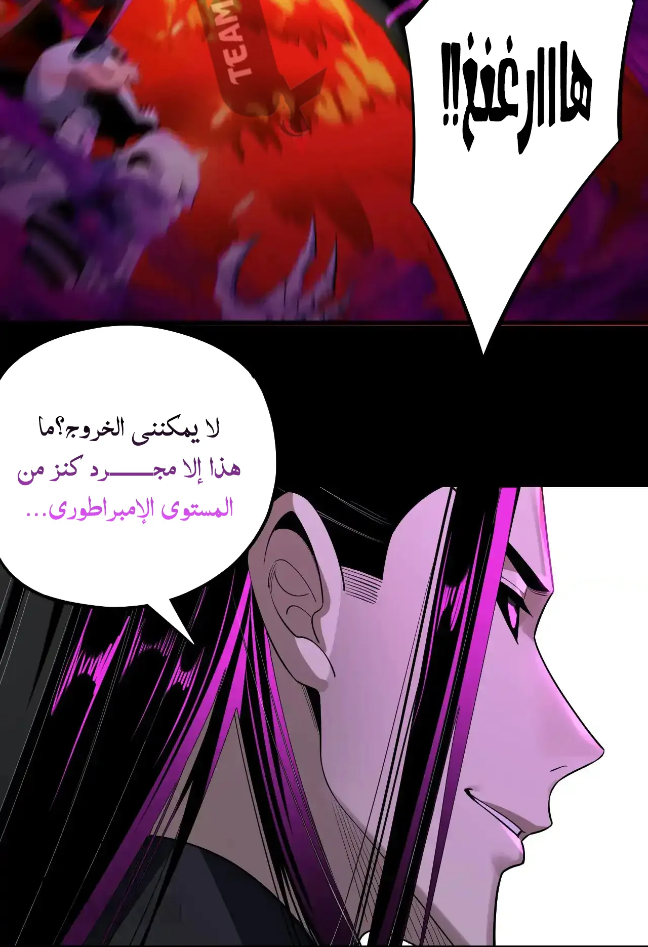 الصفحة 56 من 96