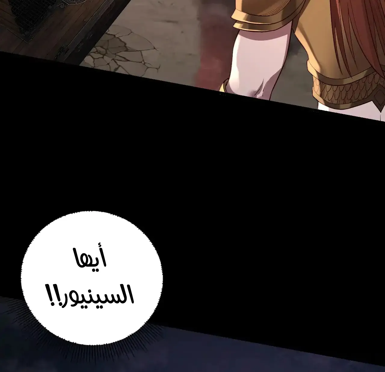 الصفحة 83 من 96