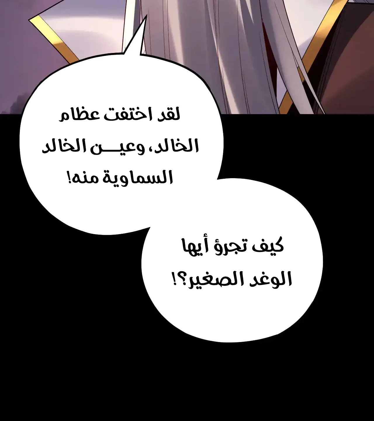الصفحة 81 من 96