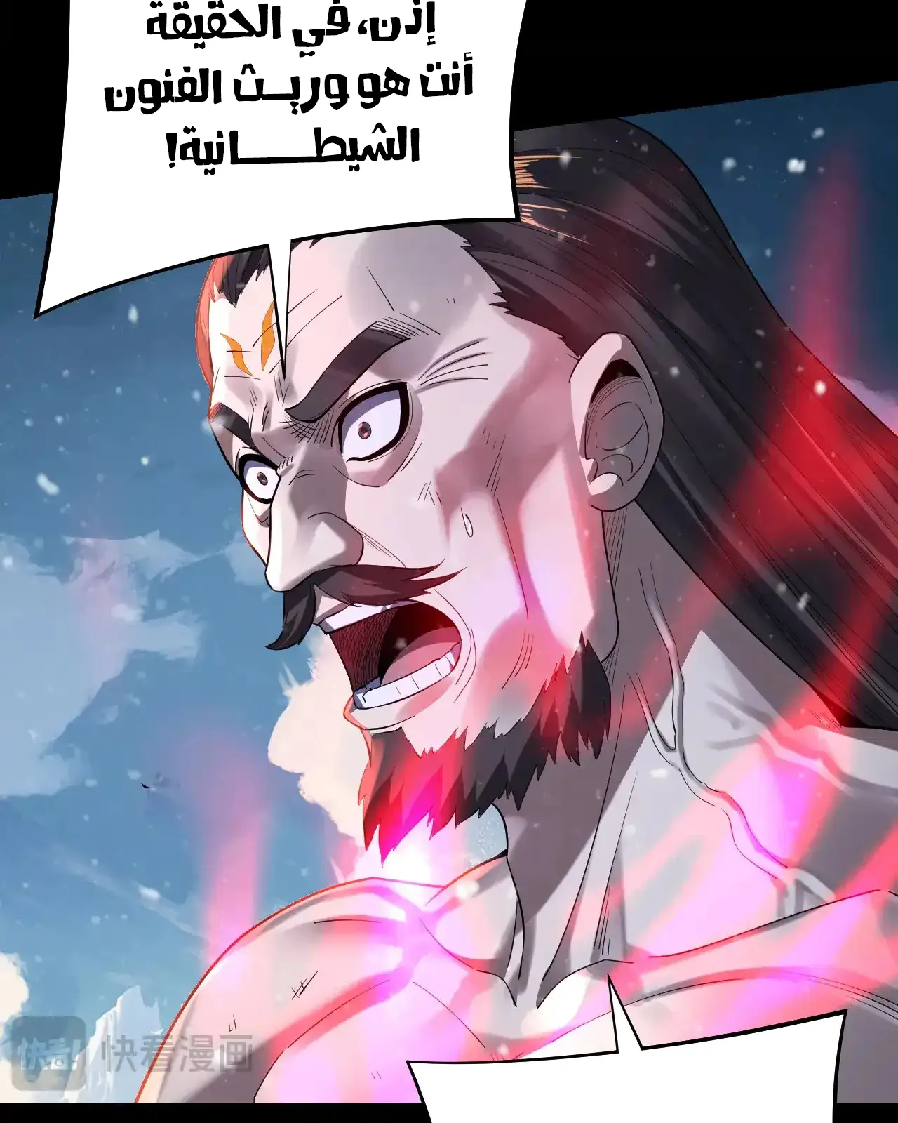 الصفحة 38 من 96