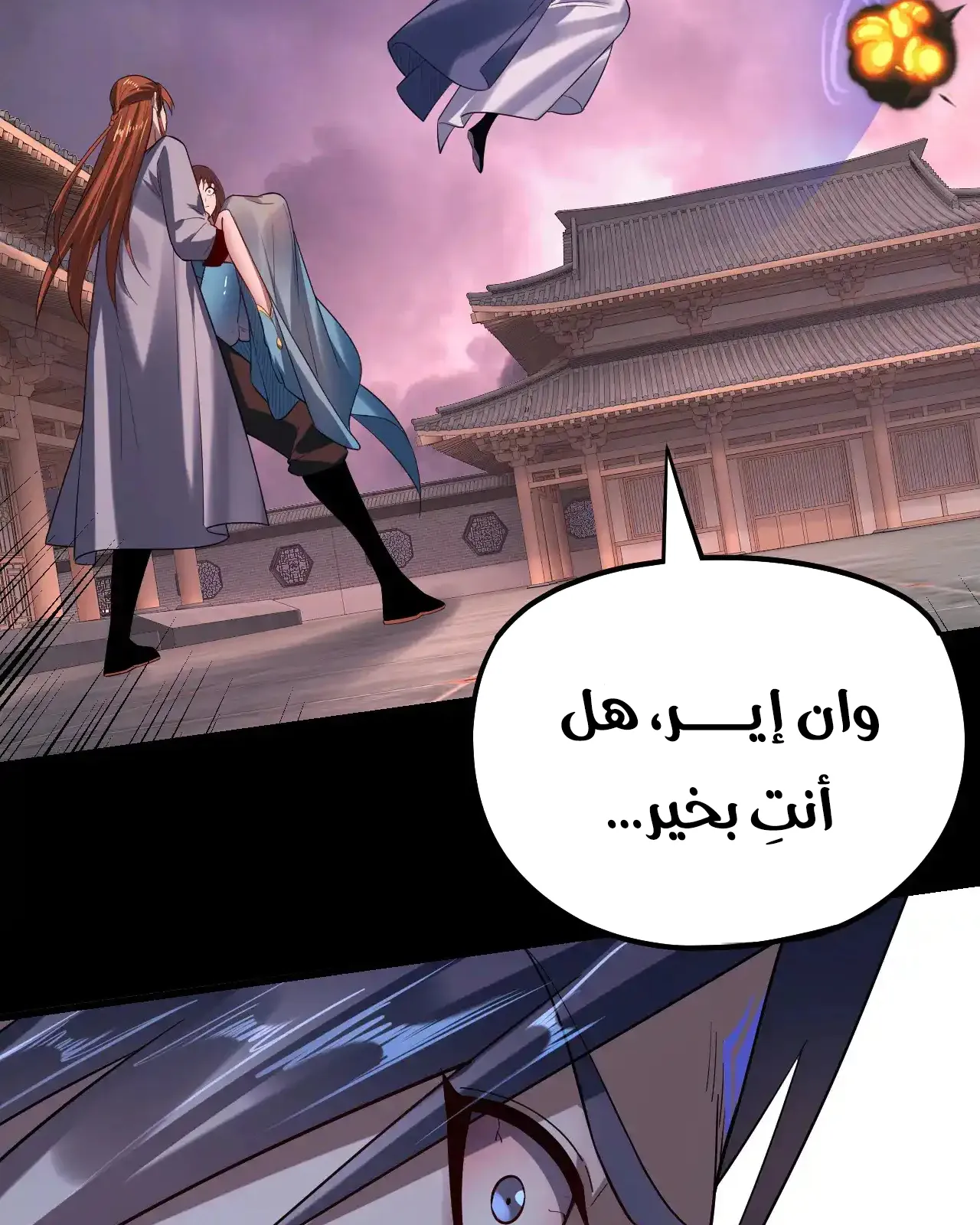الصفحة 23 من 96