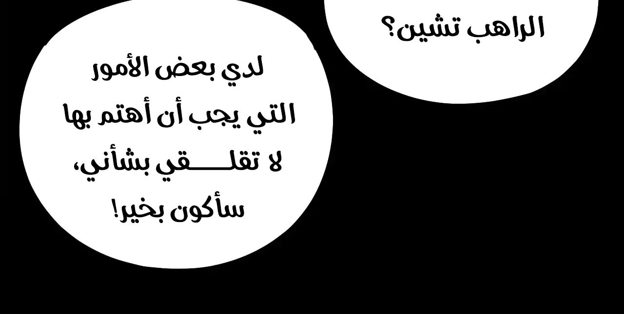الصفحة 26 من 96
