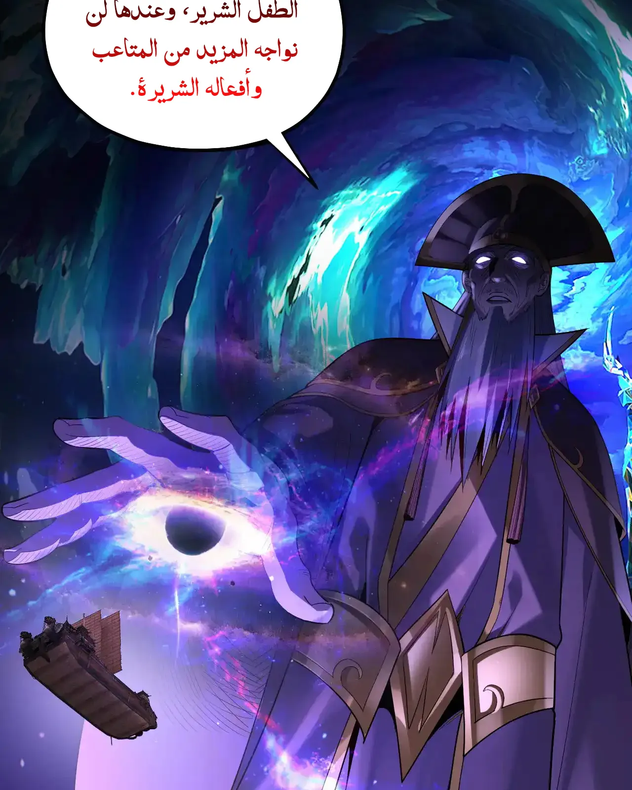 الصفحة 93 من 96