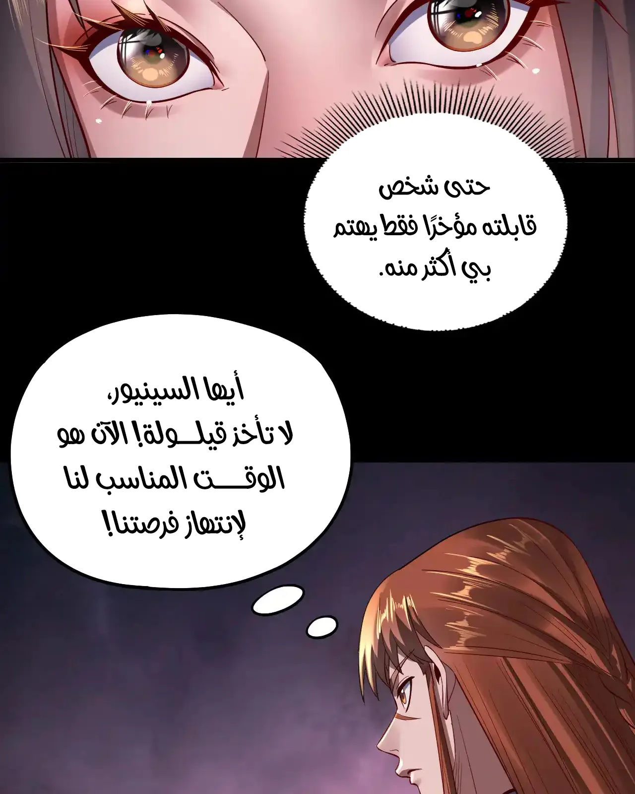 الصفحة 29 من 96