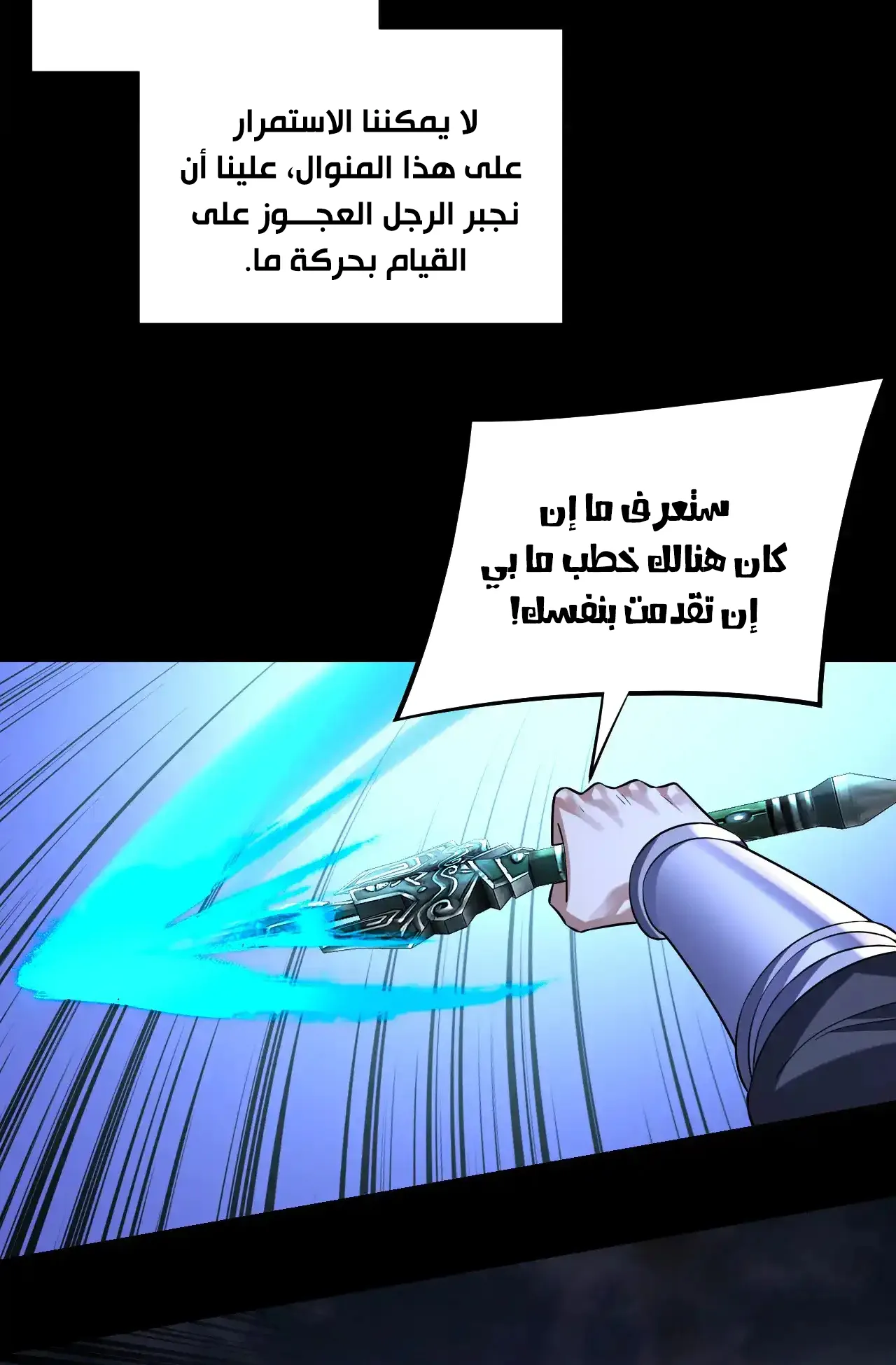 الصفحة 65 من 96