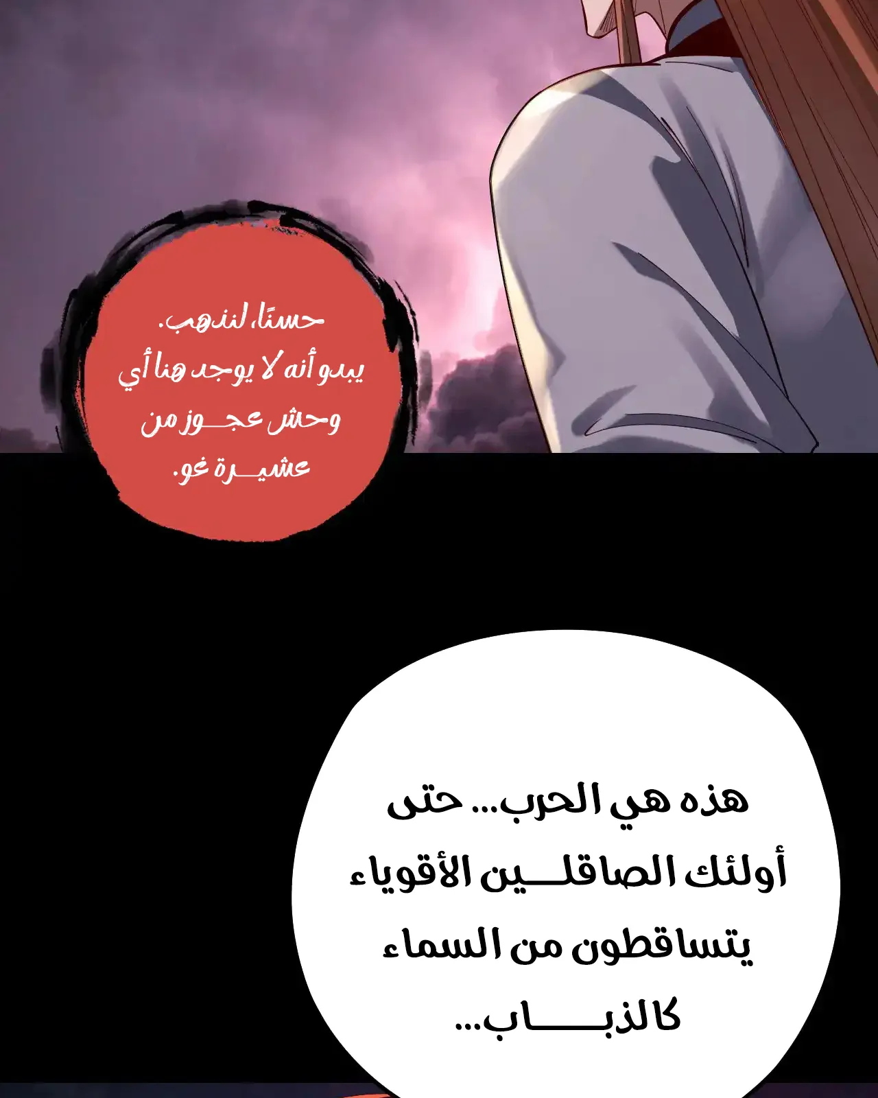 الصفحة 30 من 96