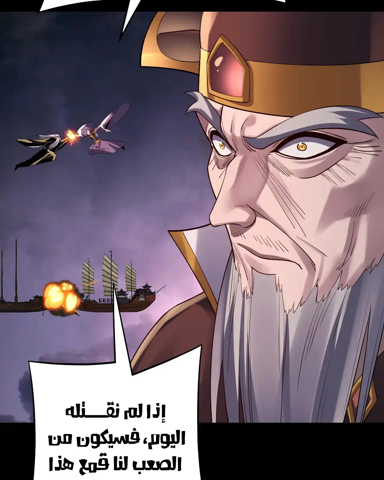 الصفحة 86 من 96