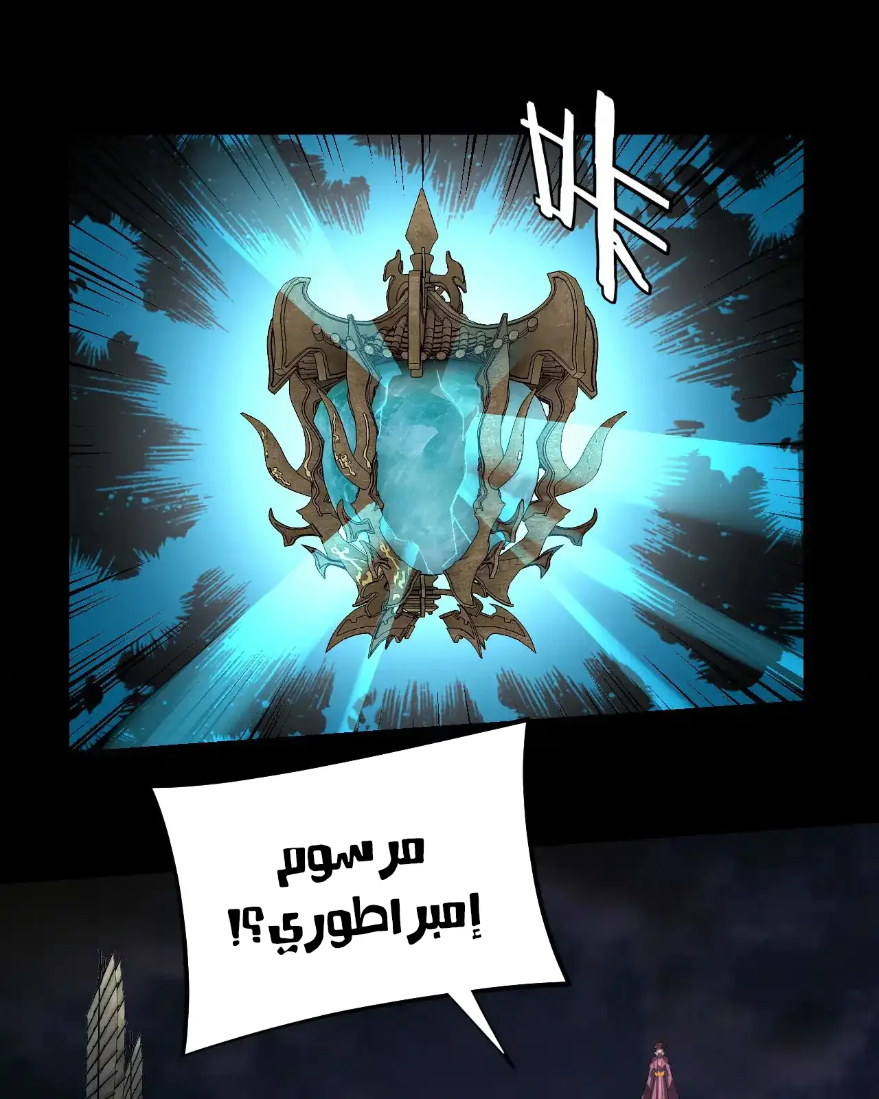الصفحة 58 من 96