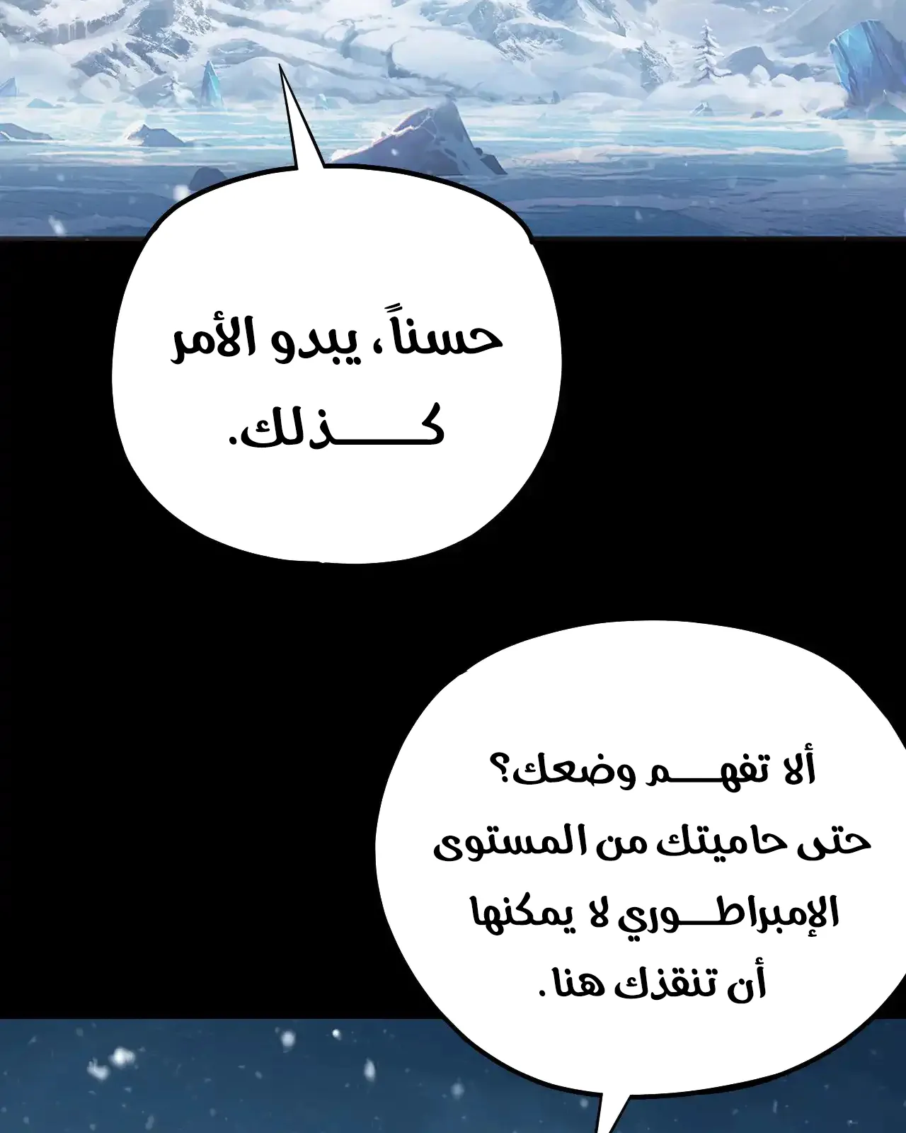 الصفحة 7 من 96
