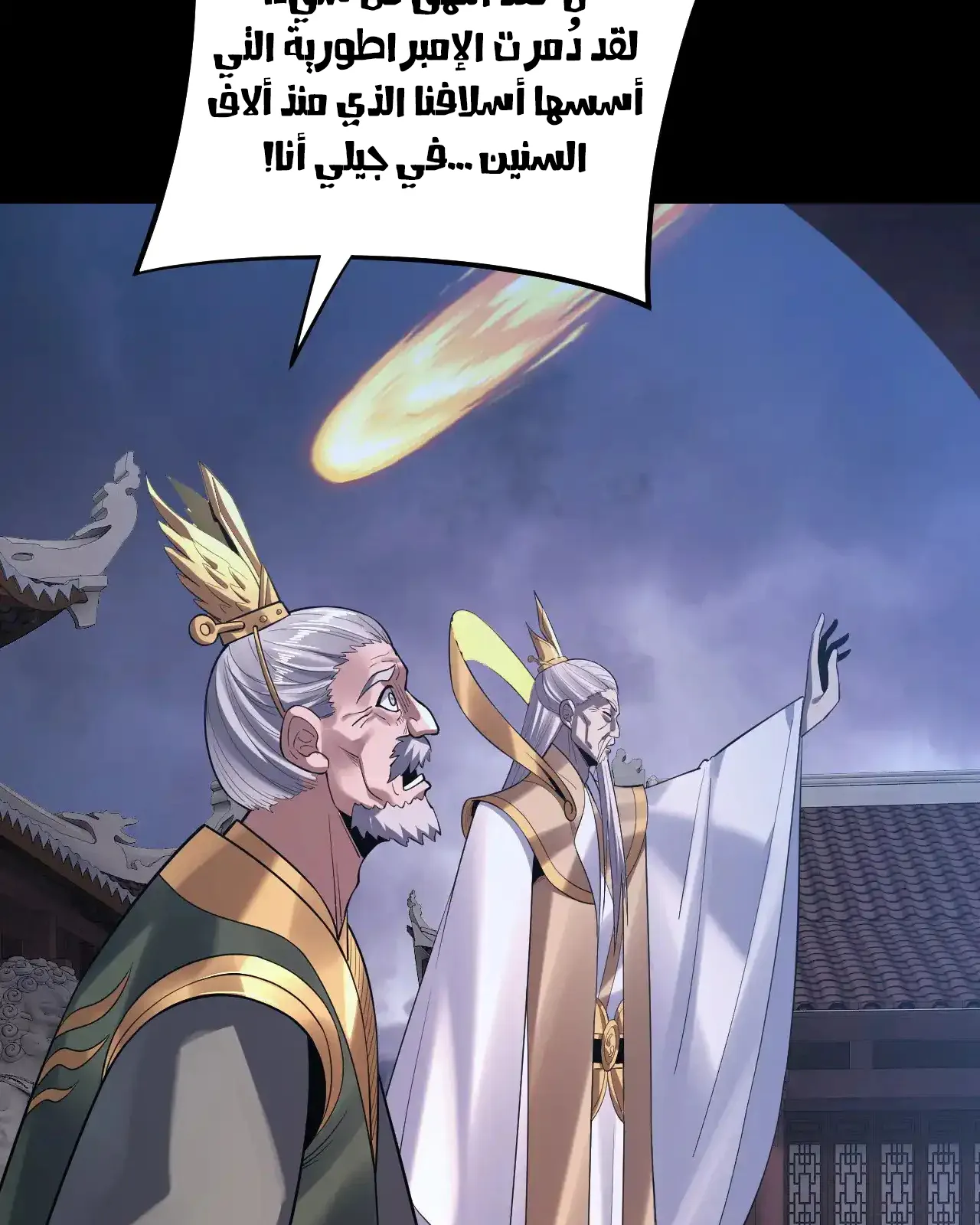 الصفحة 15 من 96