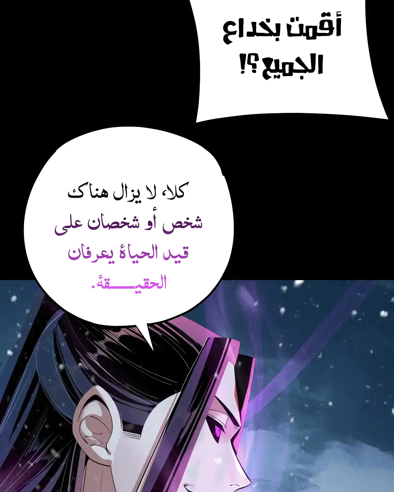 الصفحة 39 من 96