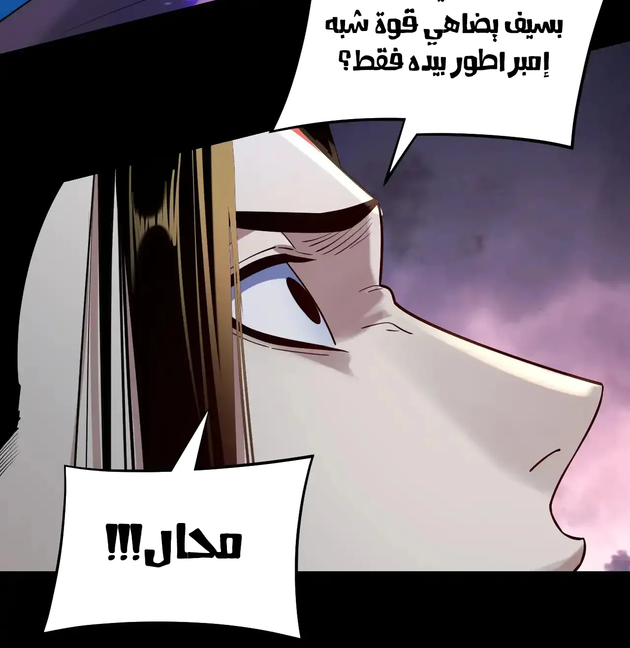الصفحة 69 من 96