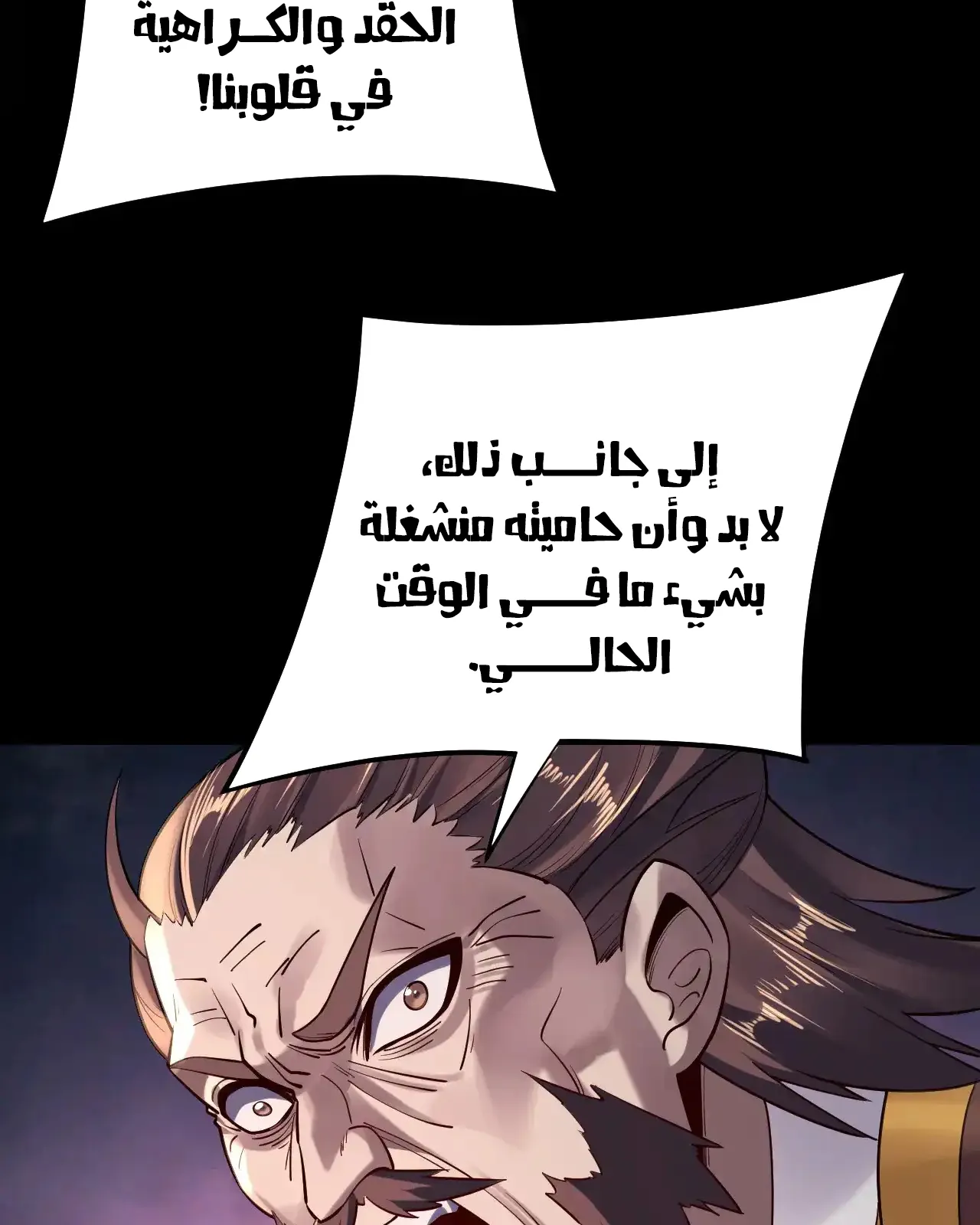 الصفحة 87 من 96