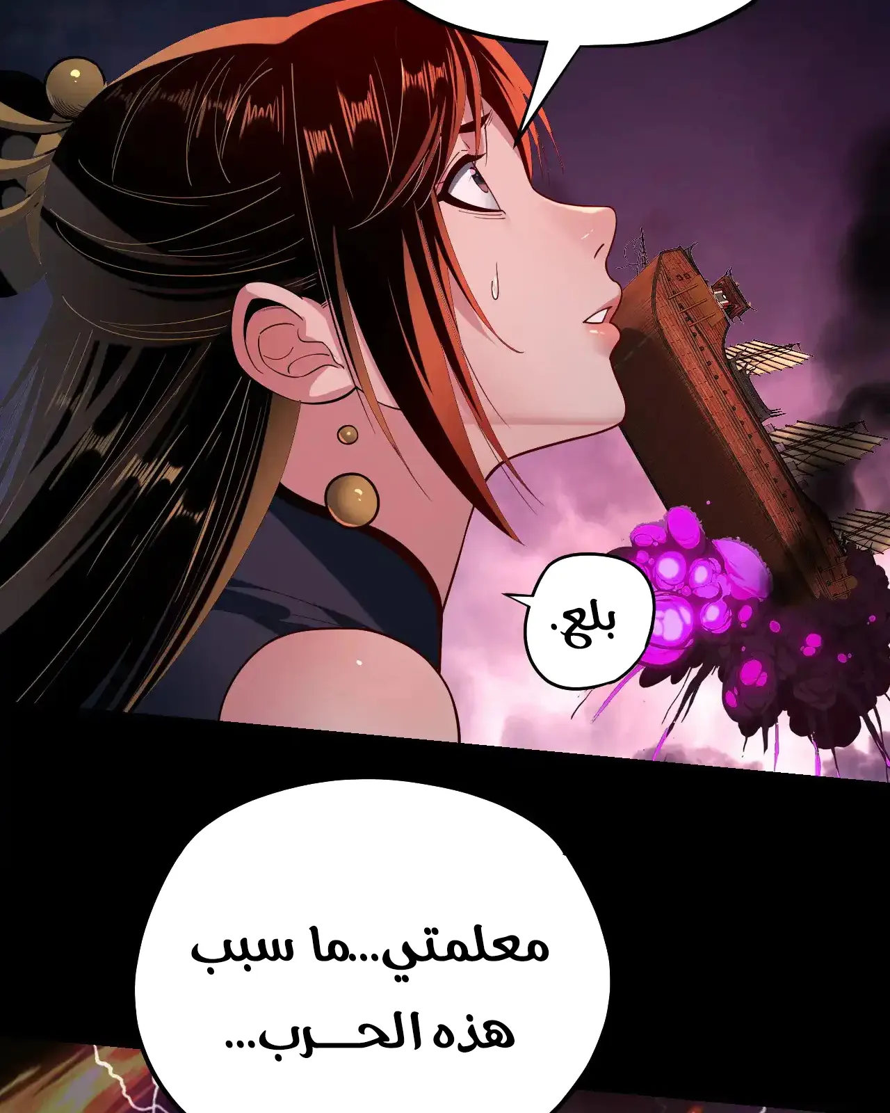 الصفحة 31 من 96