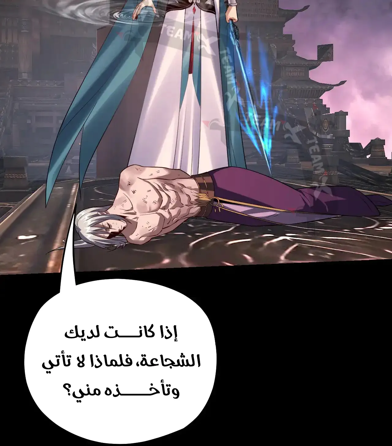 الصفحة 79 من 96