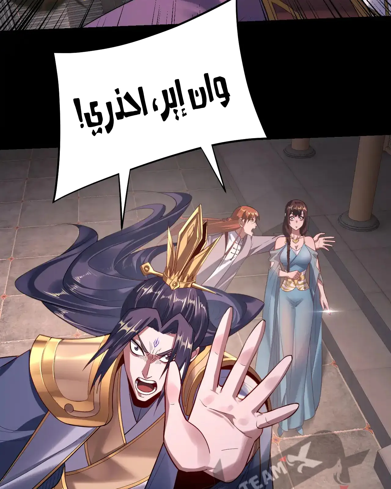 الصفحة 21 من 96