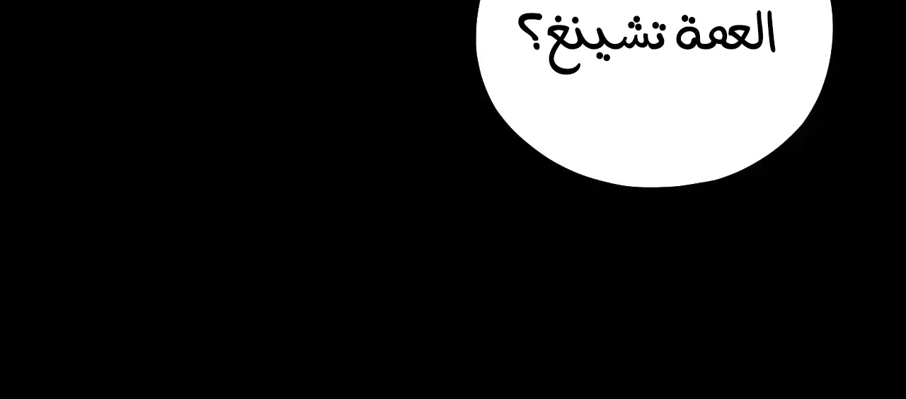 الصفحة 91 من 96