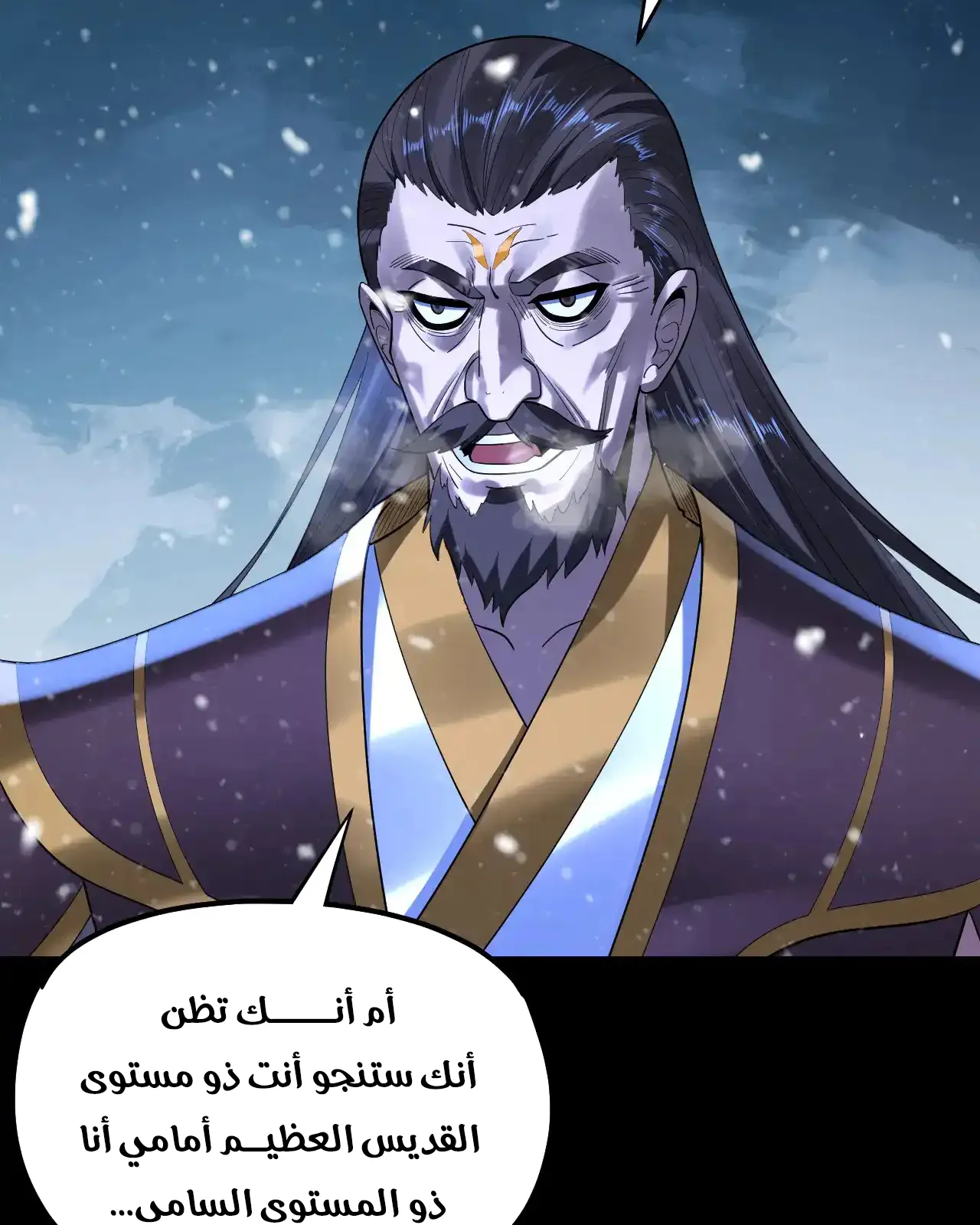 الصفحة 8 من 96