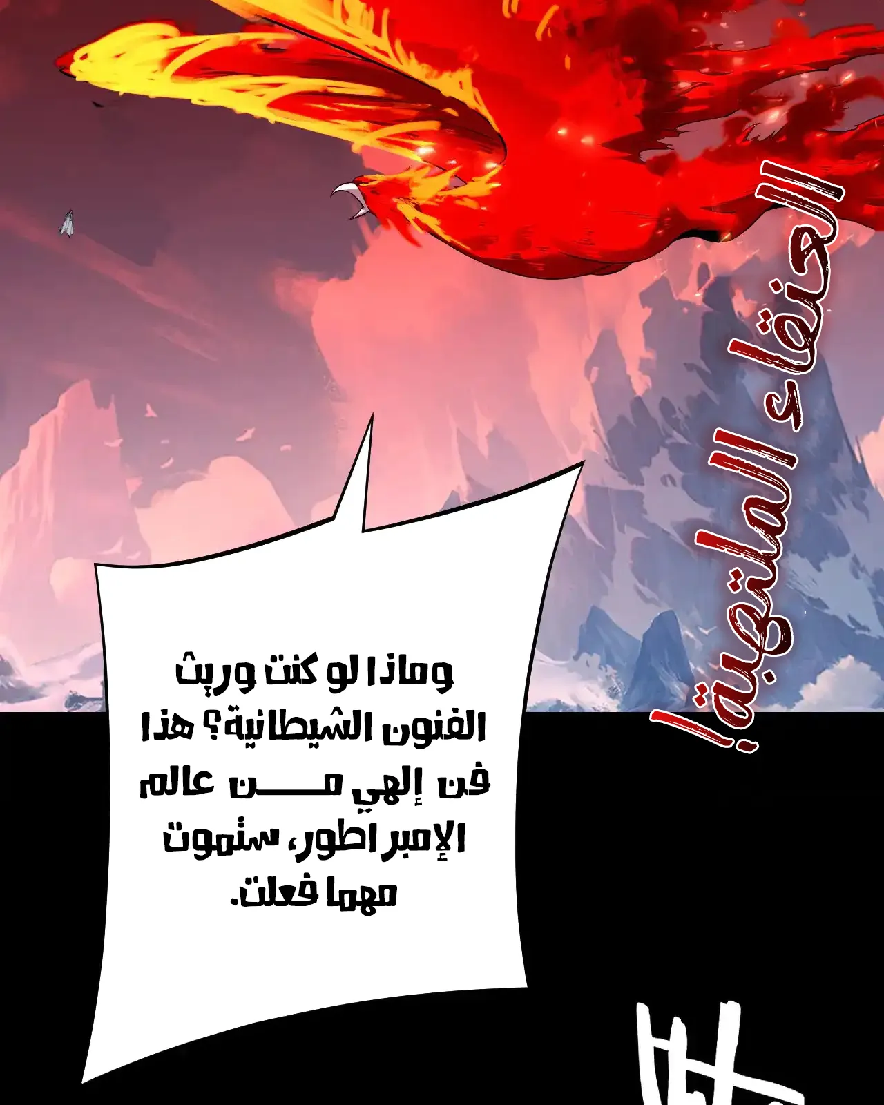 الصفحة 46 من 96