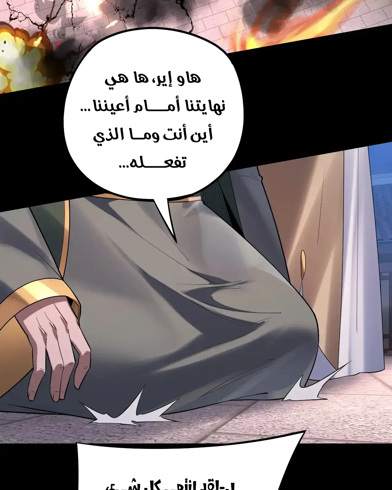 الصفحة 14 من 96