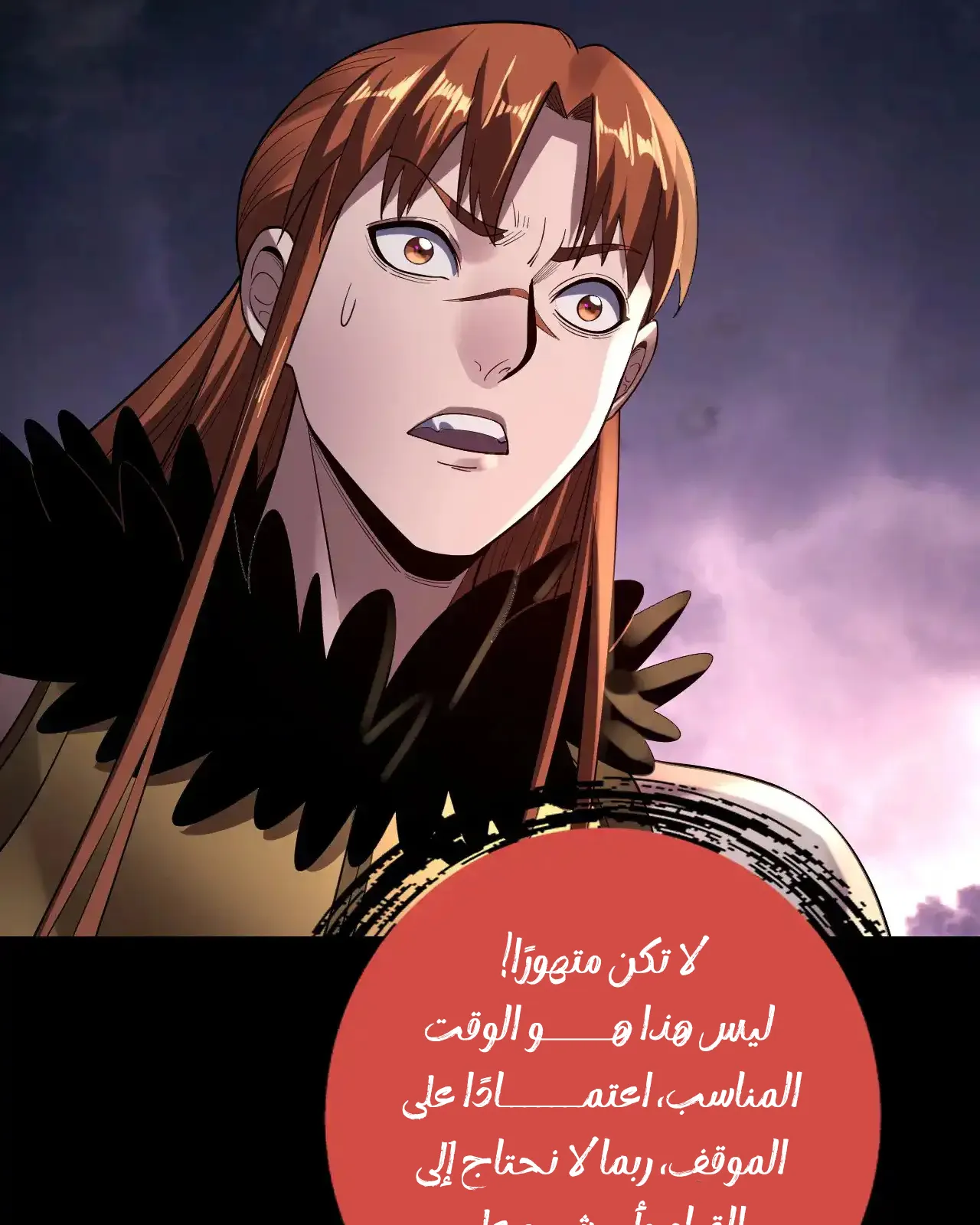الصفحة 84 من 96