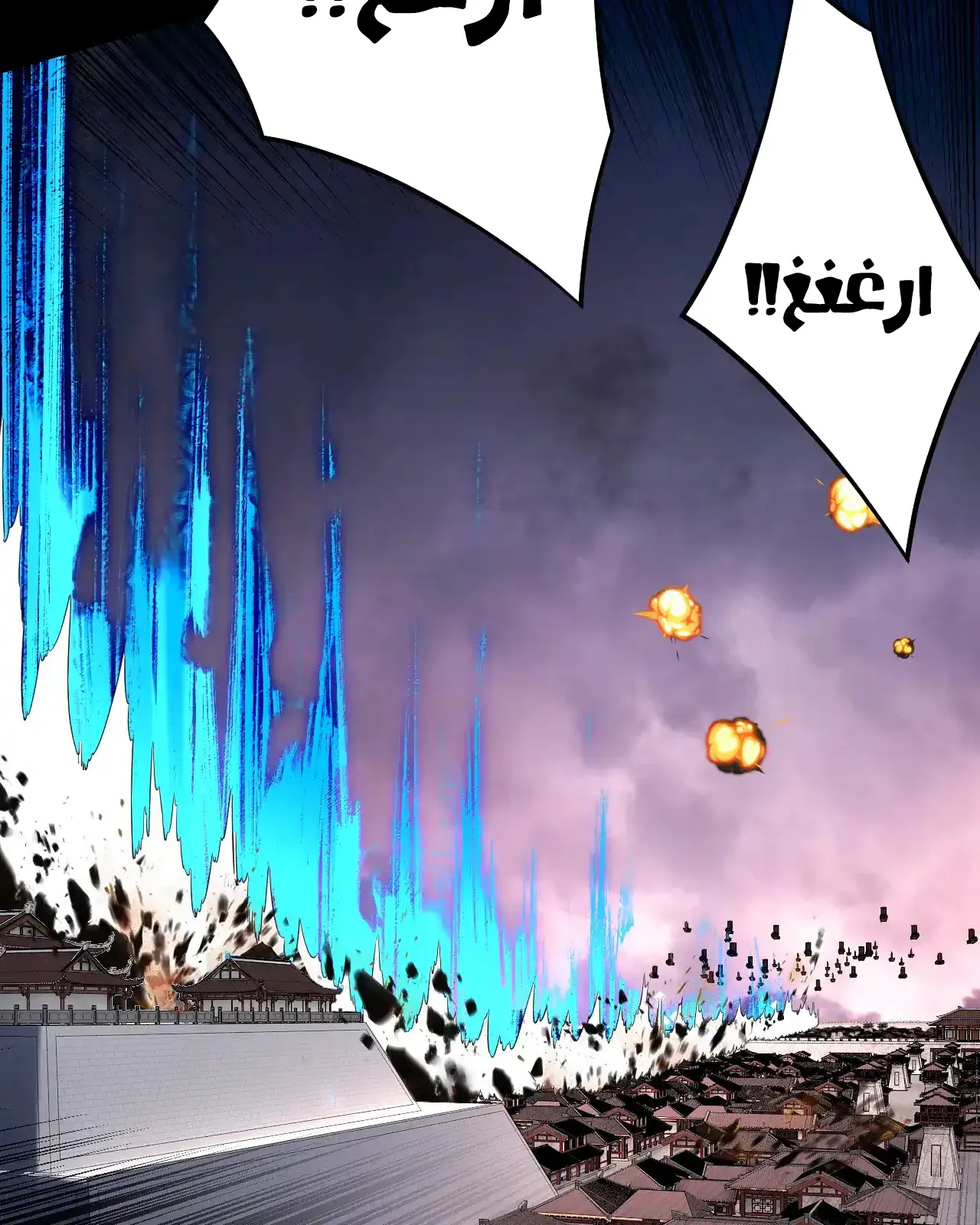 الصفحة 75 من 96
