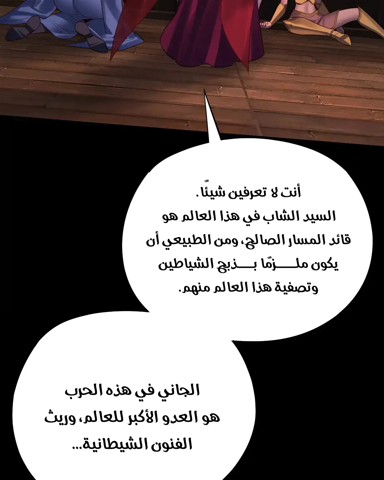 الصفحة 33 من 96