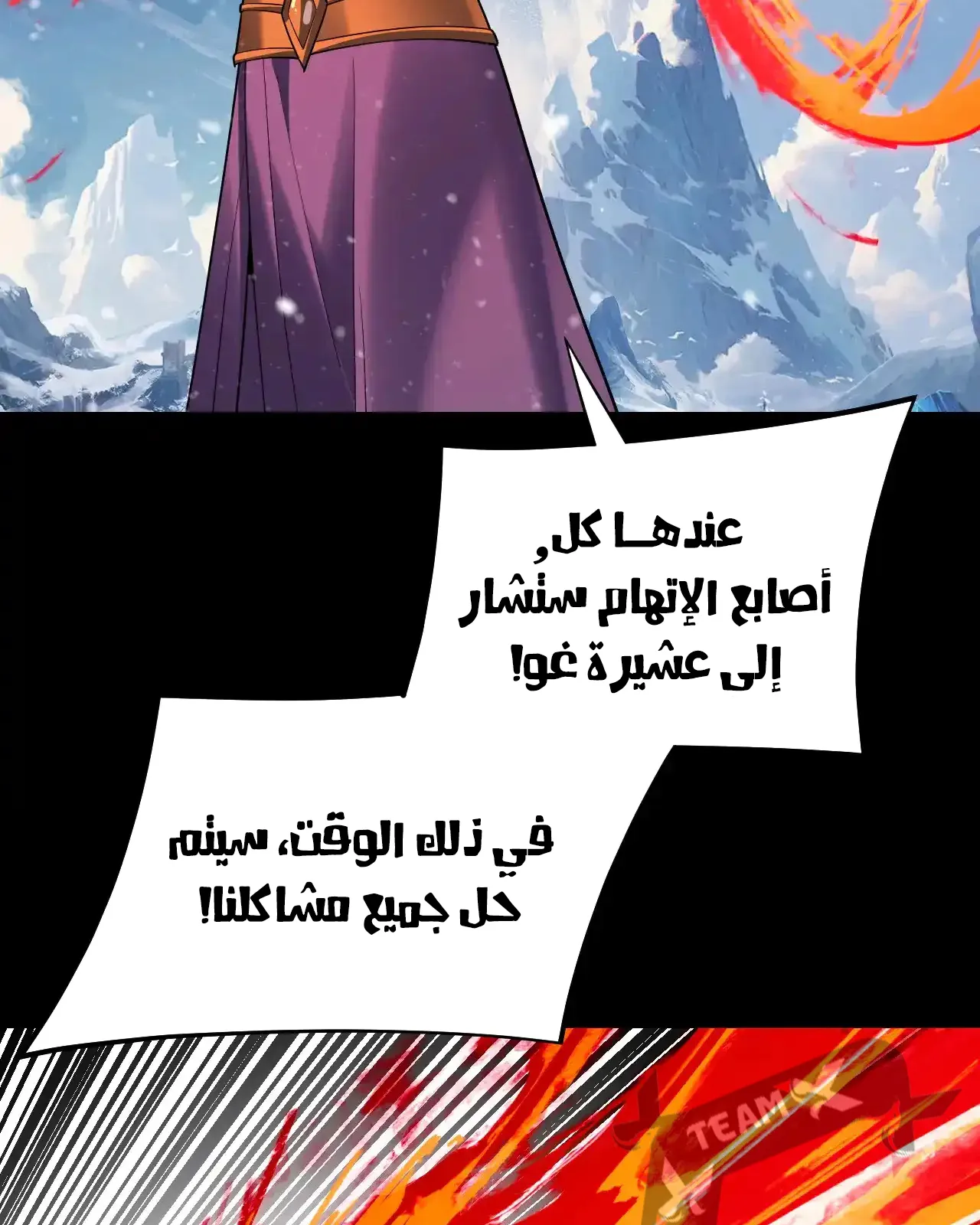 الصفحة 42 من 96