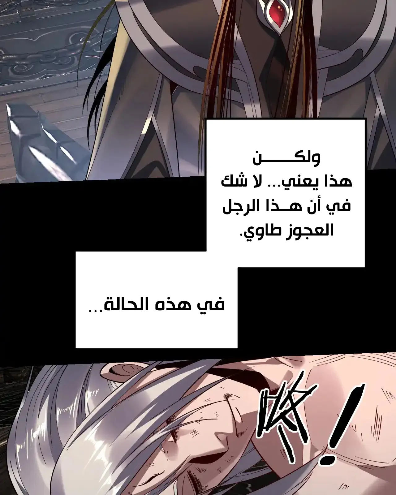 الصفحة 77 من 96