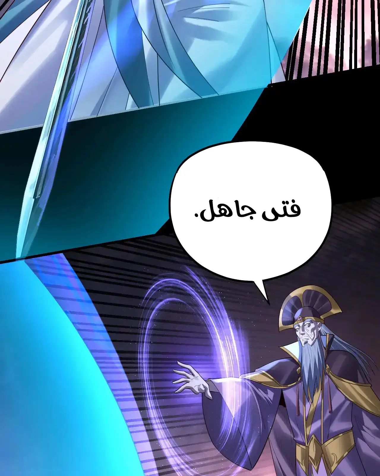 الصفحة 67 من 96