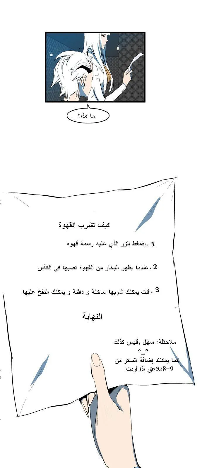الصفحة 20 من 28