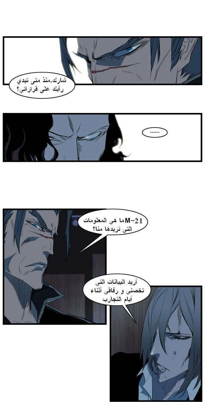 الصفحة 9 من 28