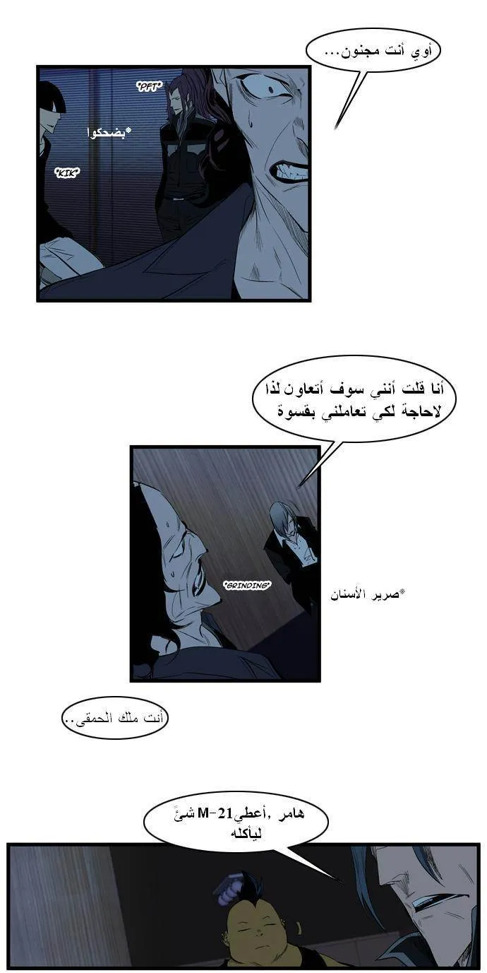 الصفحة 13 من 28