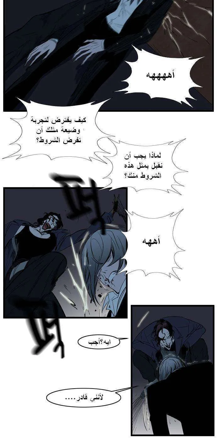 الصفحة 4 من 28
