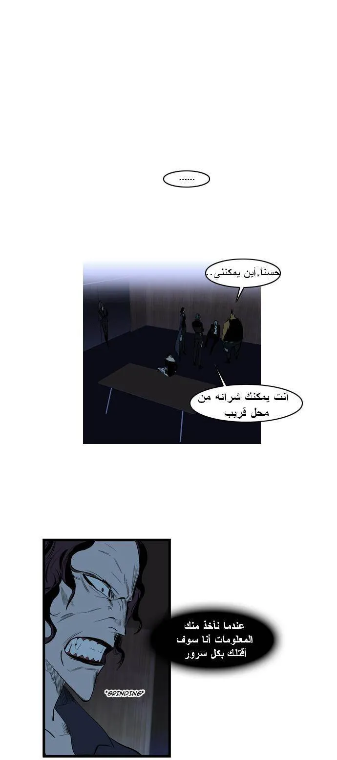 الصفحة 15 من 28