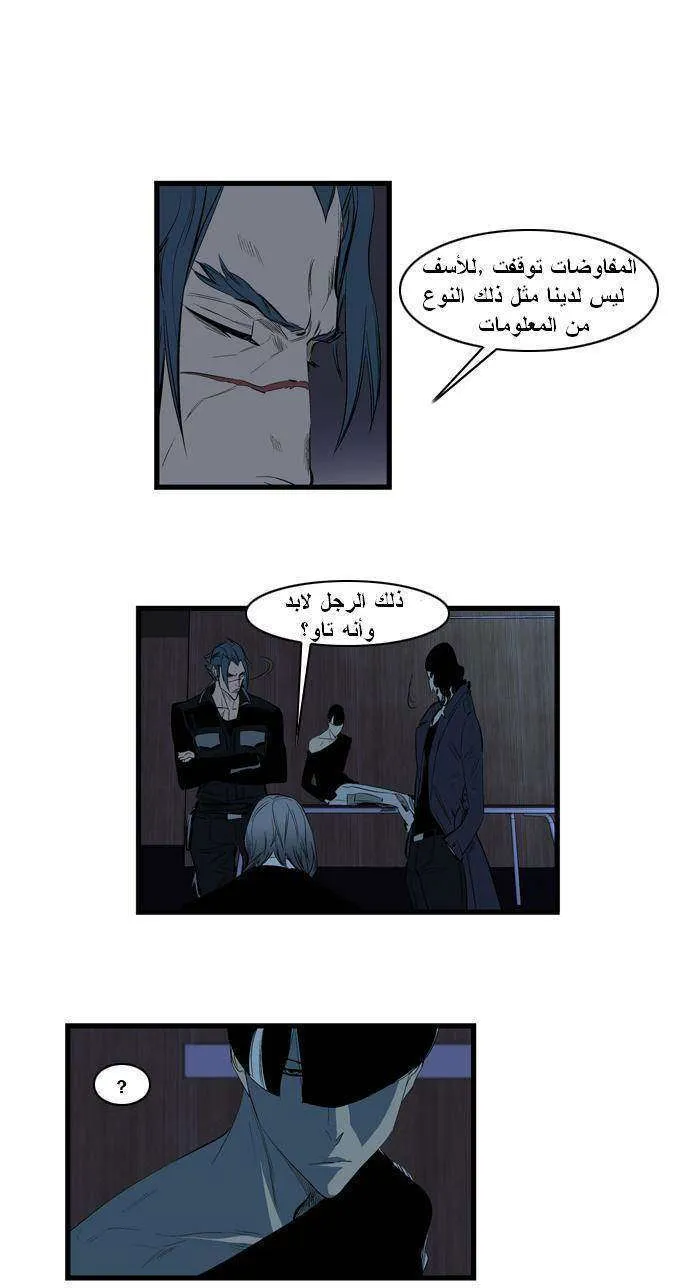 الصفحة 10 من 28