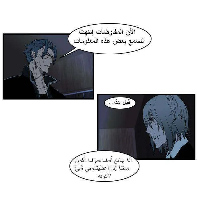 الصفحة 12 من 28