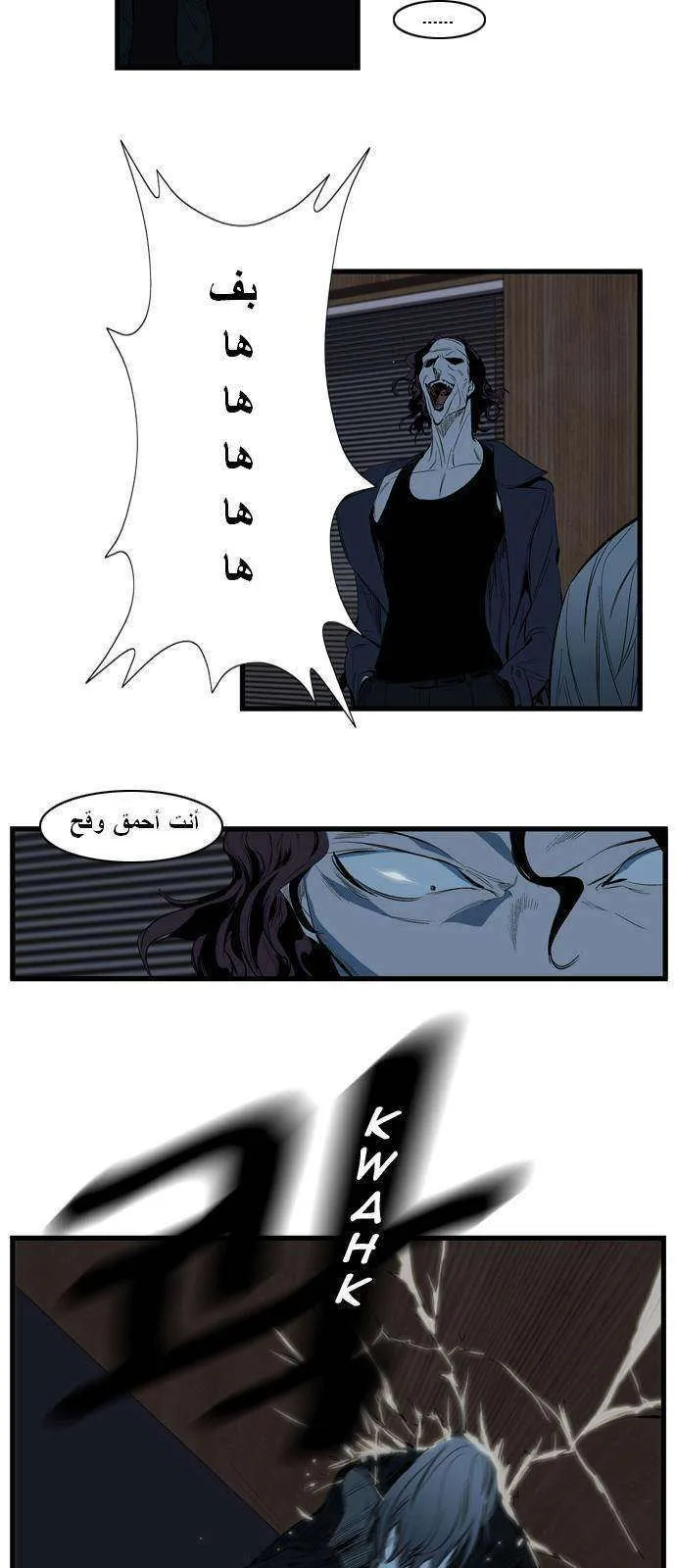 الصفحة 3 من 28