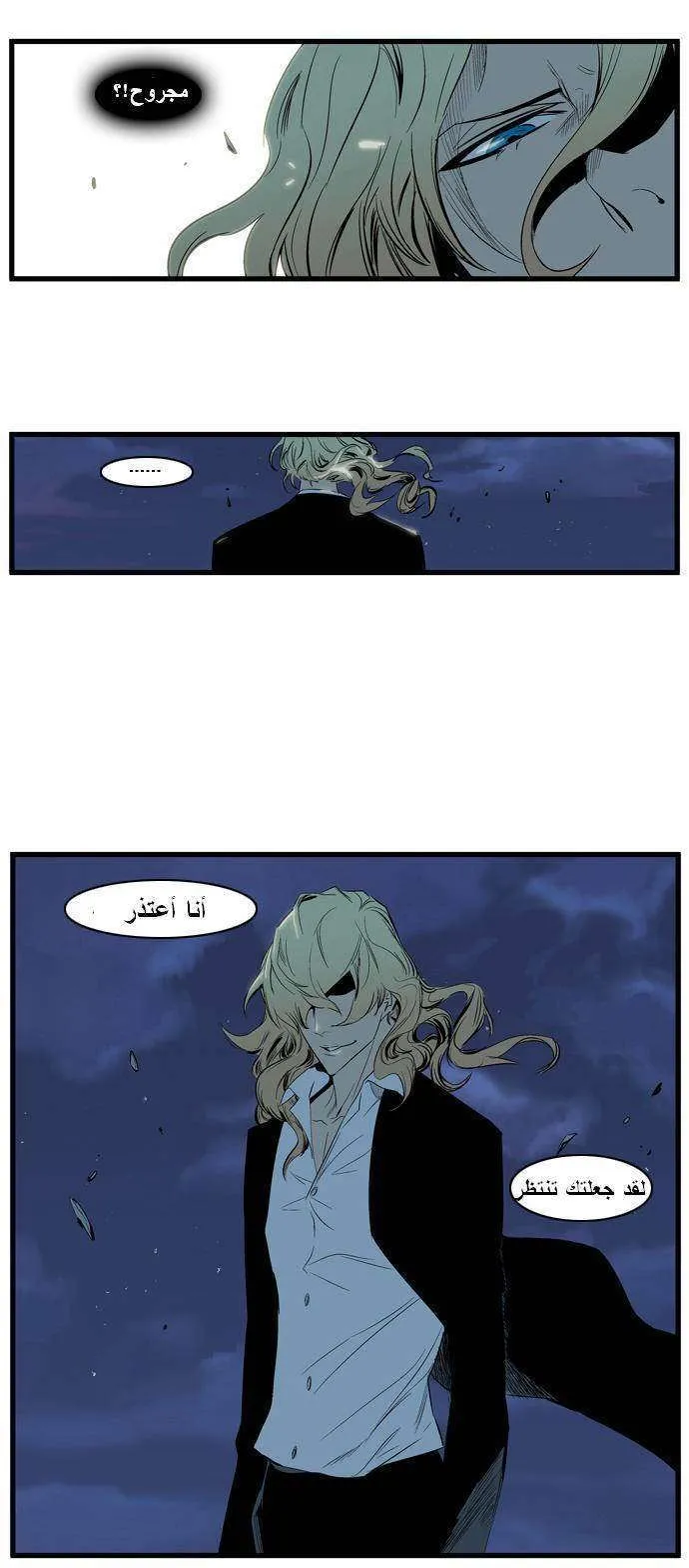 الصفحة 25 من 28