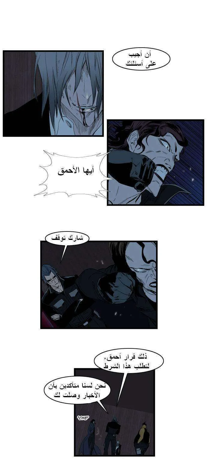 الصفحة 5 من 28
