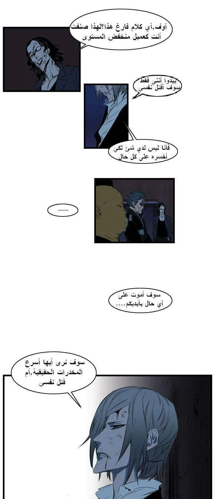 الصفحة 7 من 28