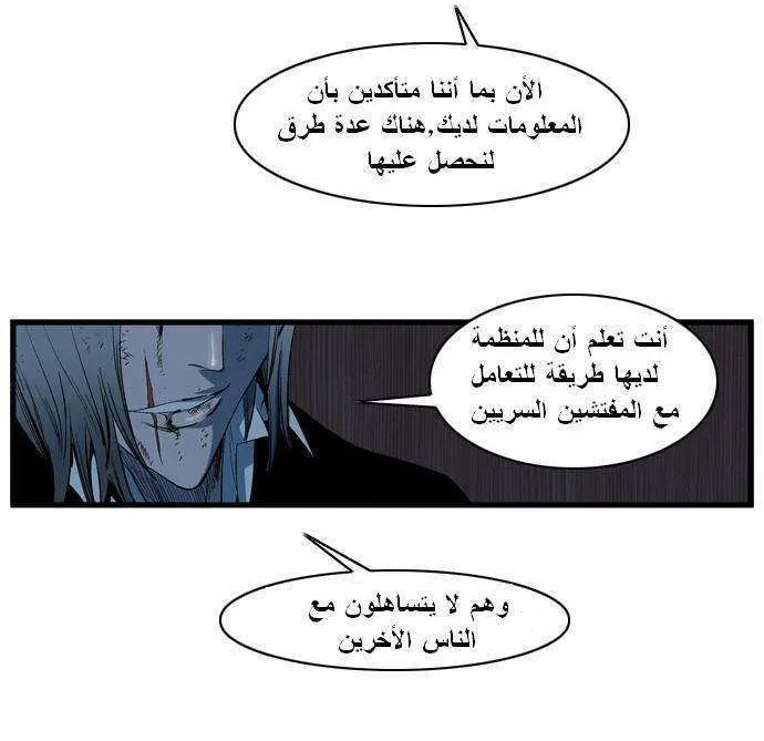 الصفحة 6 من 28