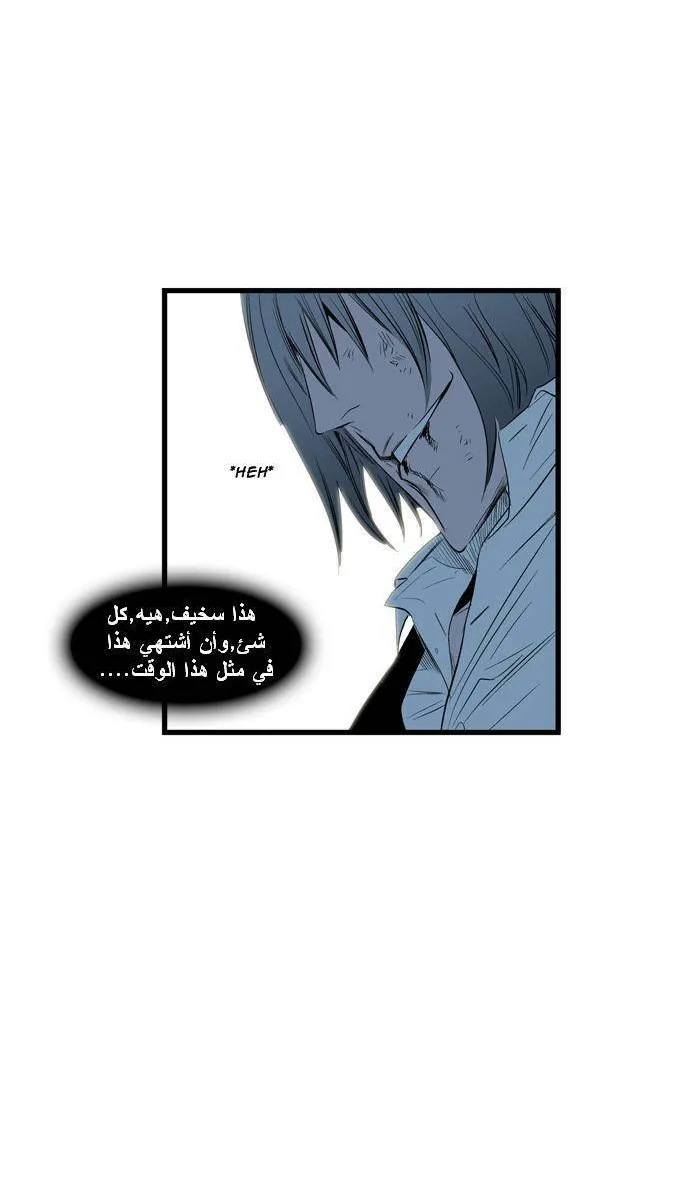الصفحة 16 من 28