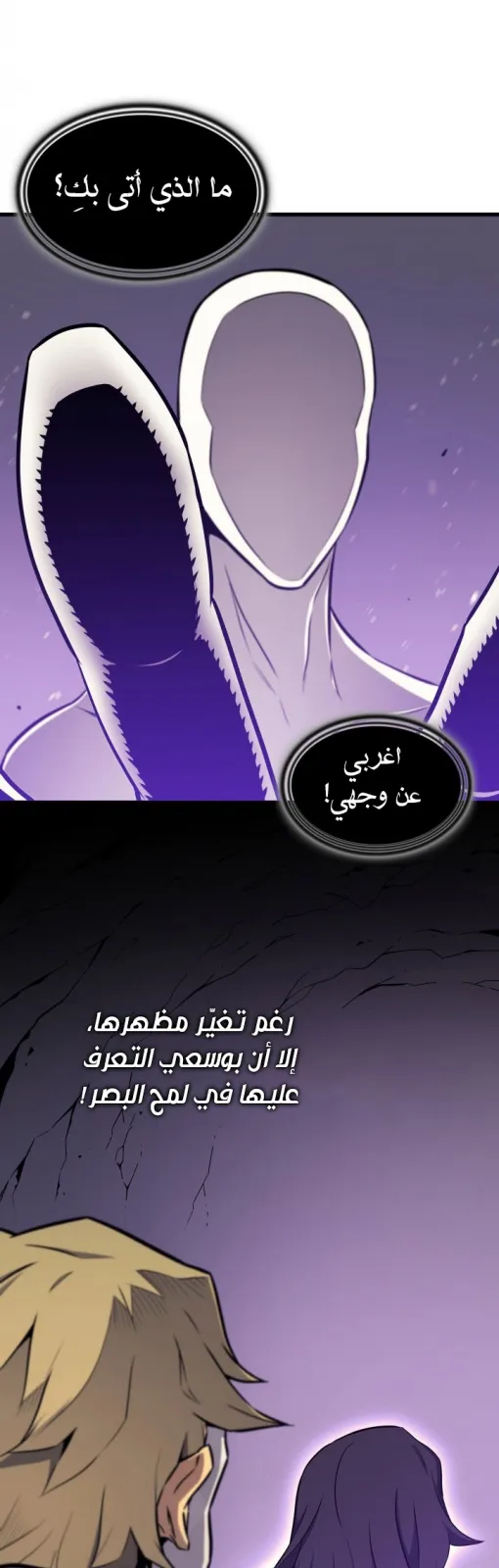 الصفحة 45 من 60