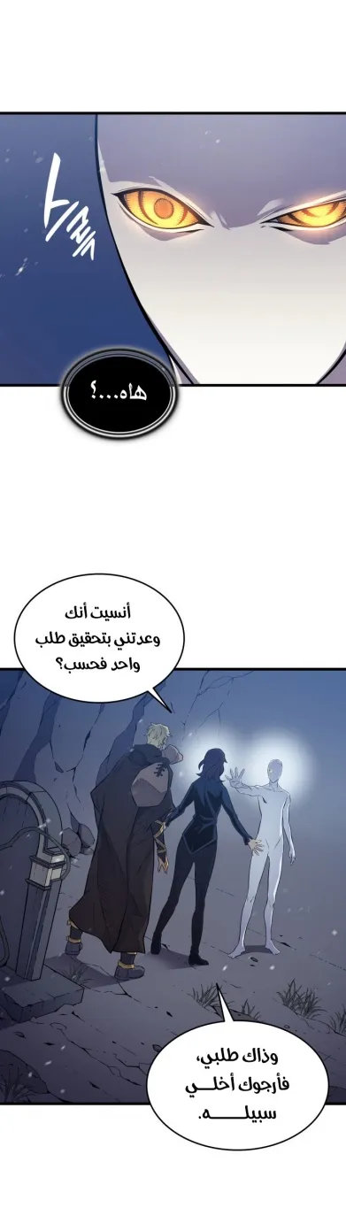 الصفحة 51 من 60